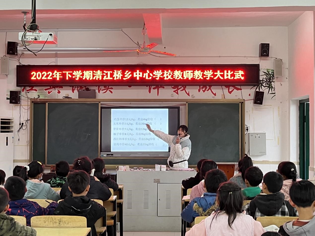 绽放青春展风采  教学比武提师能