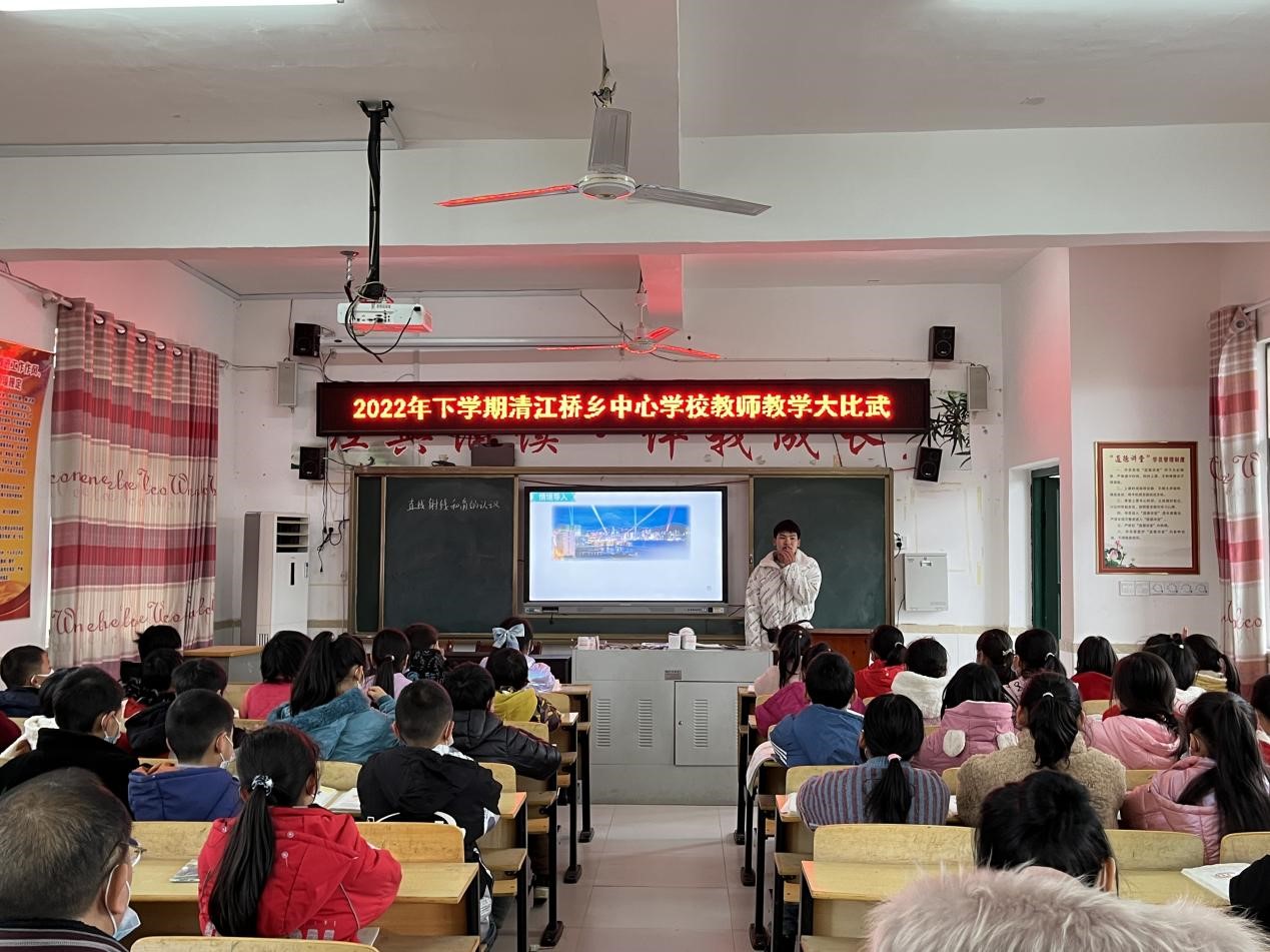 绽放青春展风采  教学比武提师能