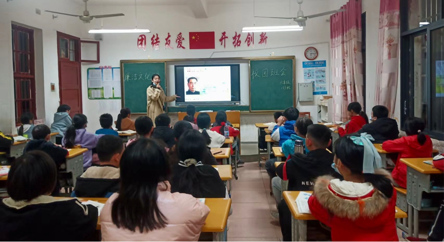 新宁县清江桥乡中心小学开展“清廉进校园”主题班会
