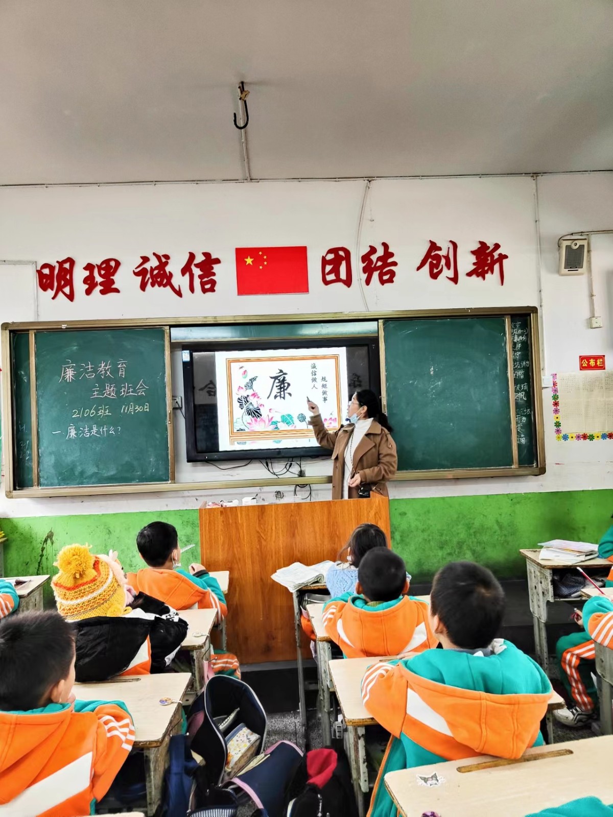 新宁：         解放小学开展“廉洁文化进校园”主题教育系列活动