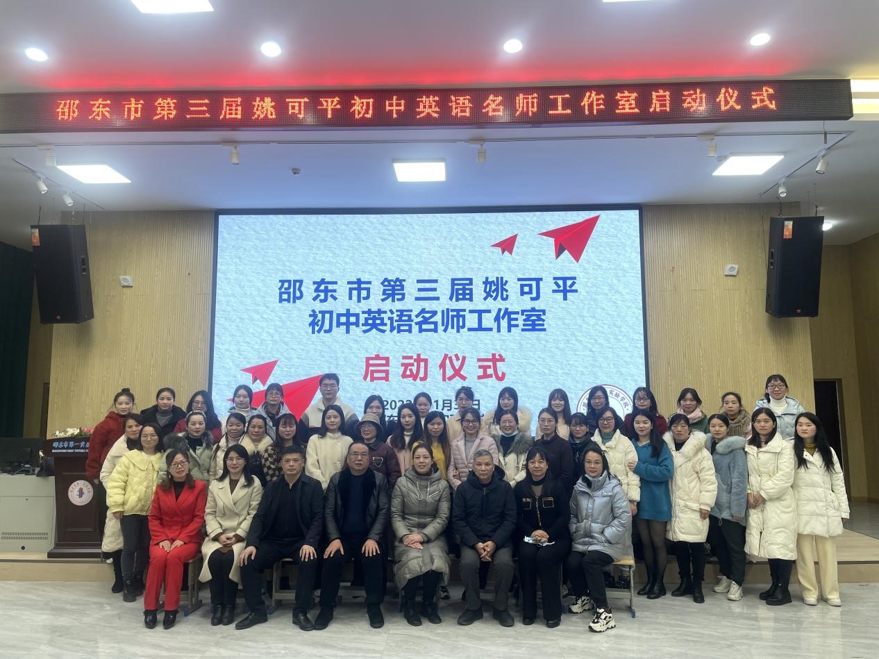 砥砺开新篇，奋楫再启程