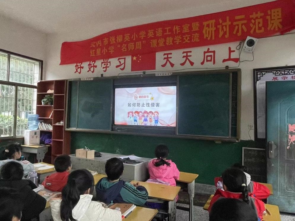 安全护航，呵护成长