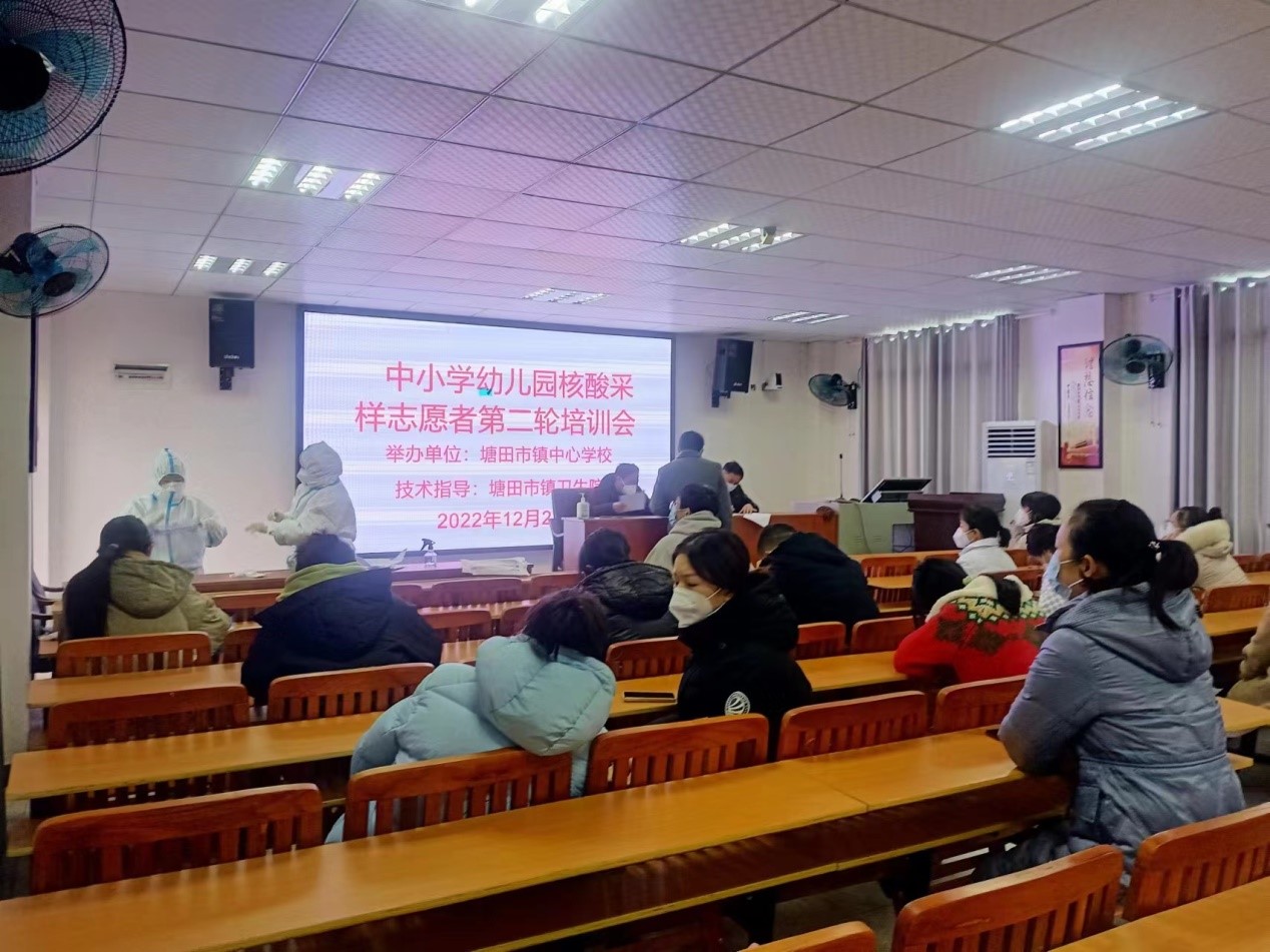 塘田市镇中心学校和中心卫生院对志愿者进行培训会