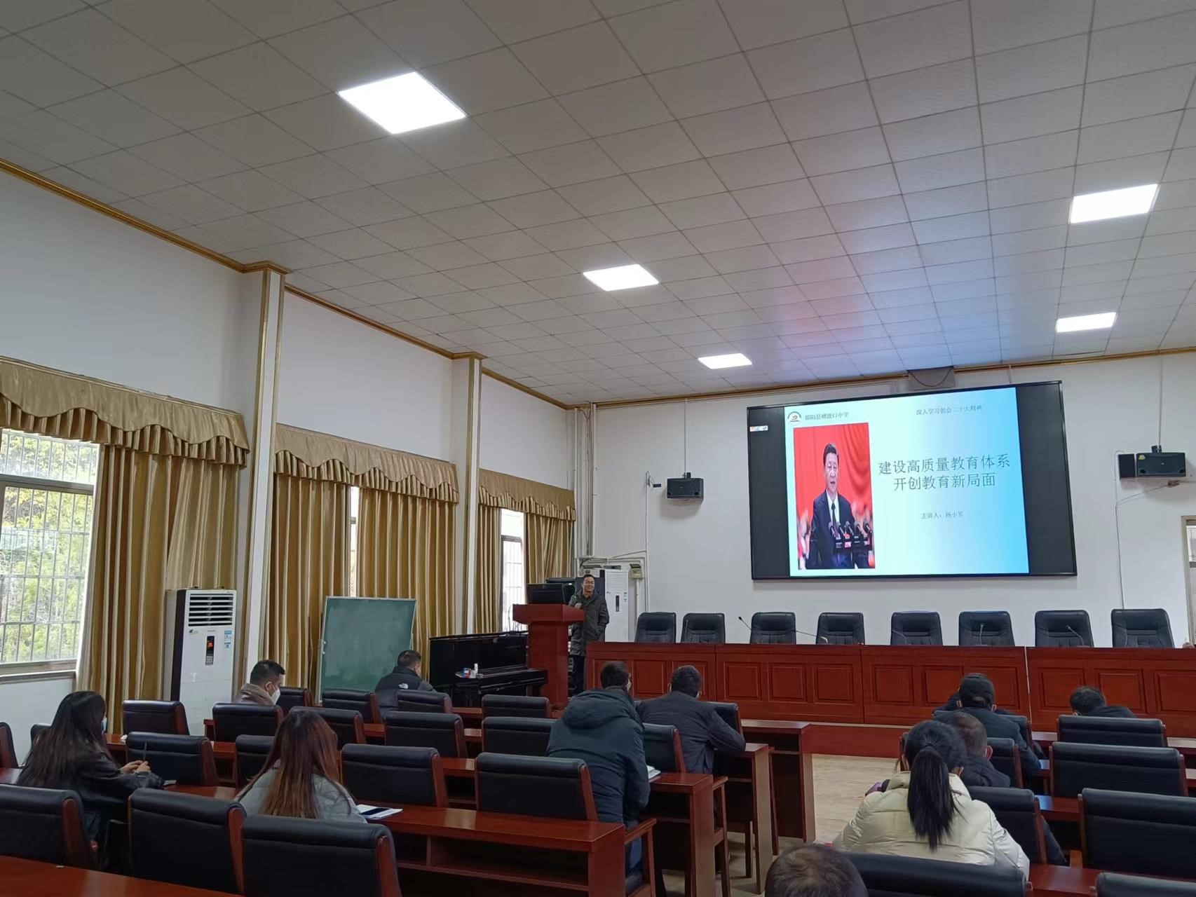 塘渡口中学党支部推动党的二十大精神落地生根