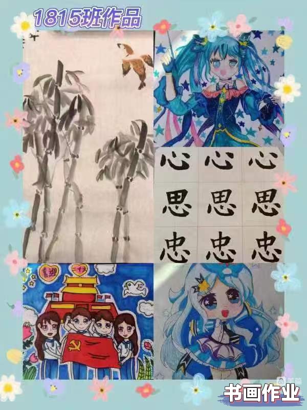 解放小学推行特色作业设计