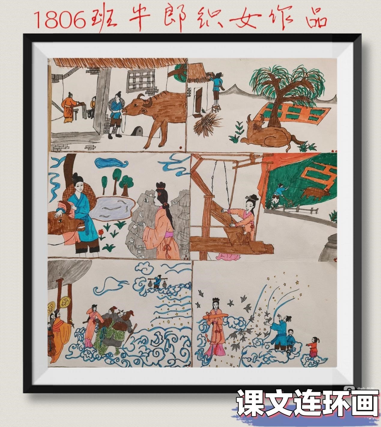 解放小学推行特色作业设计