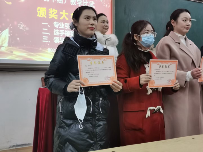 教师比武竞风采，三尺讲台绽芳华