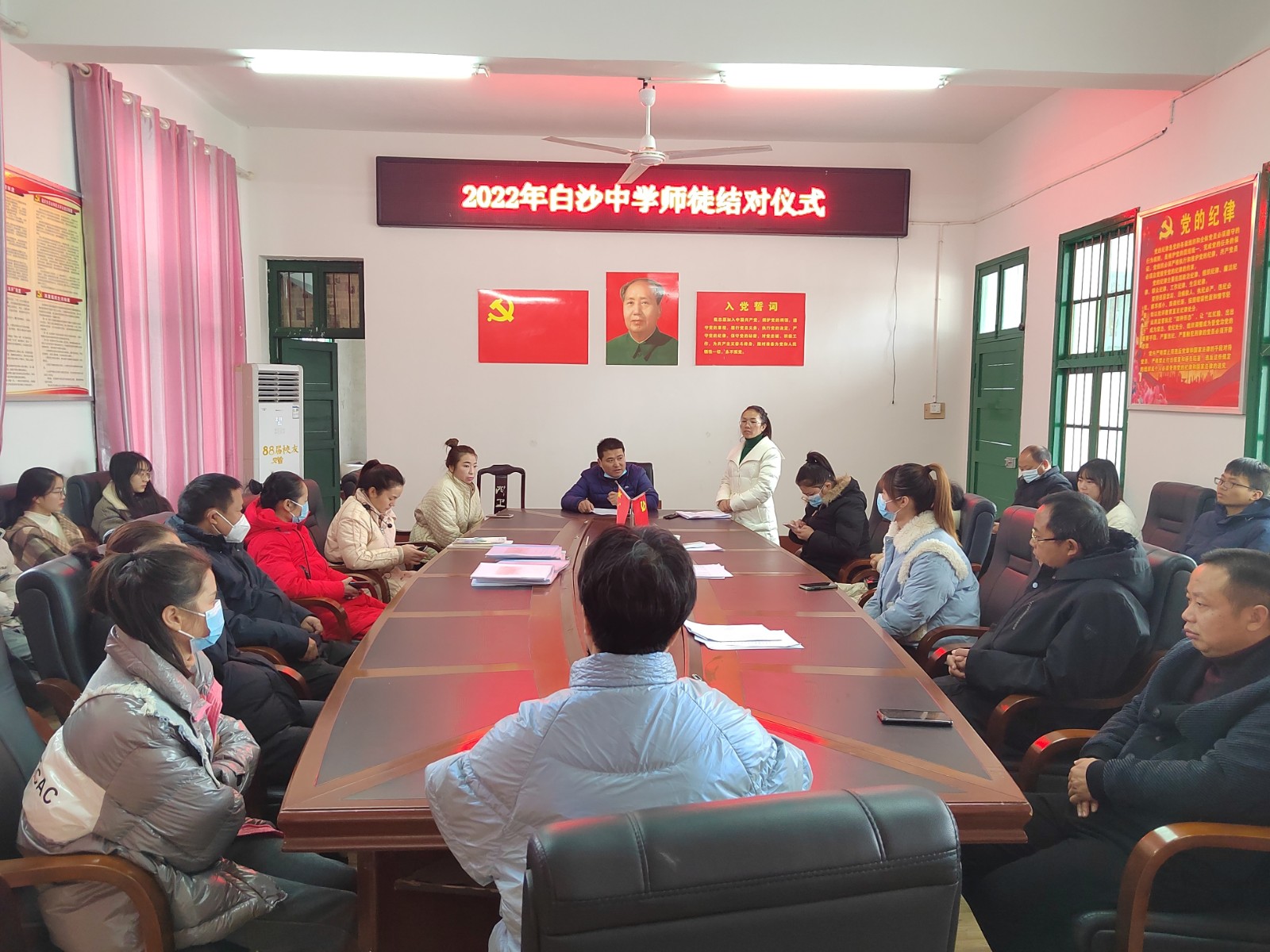 【学为人师 尊师重道 青蓝相接 薪火相传】