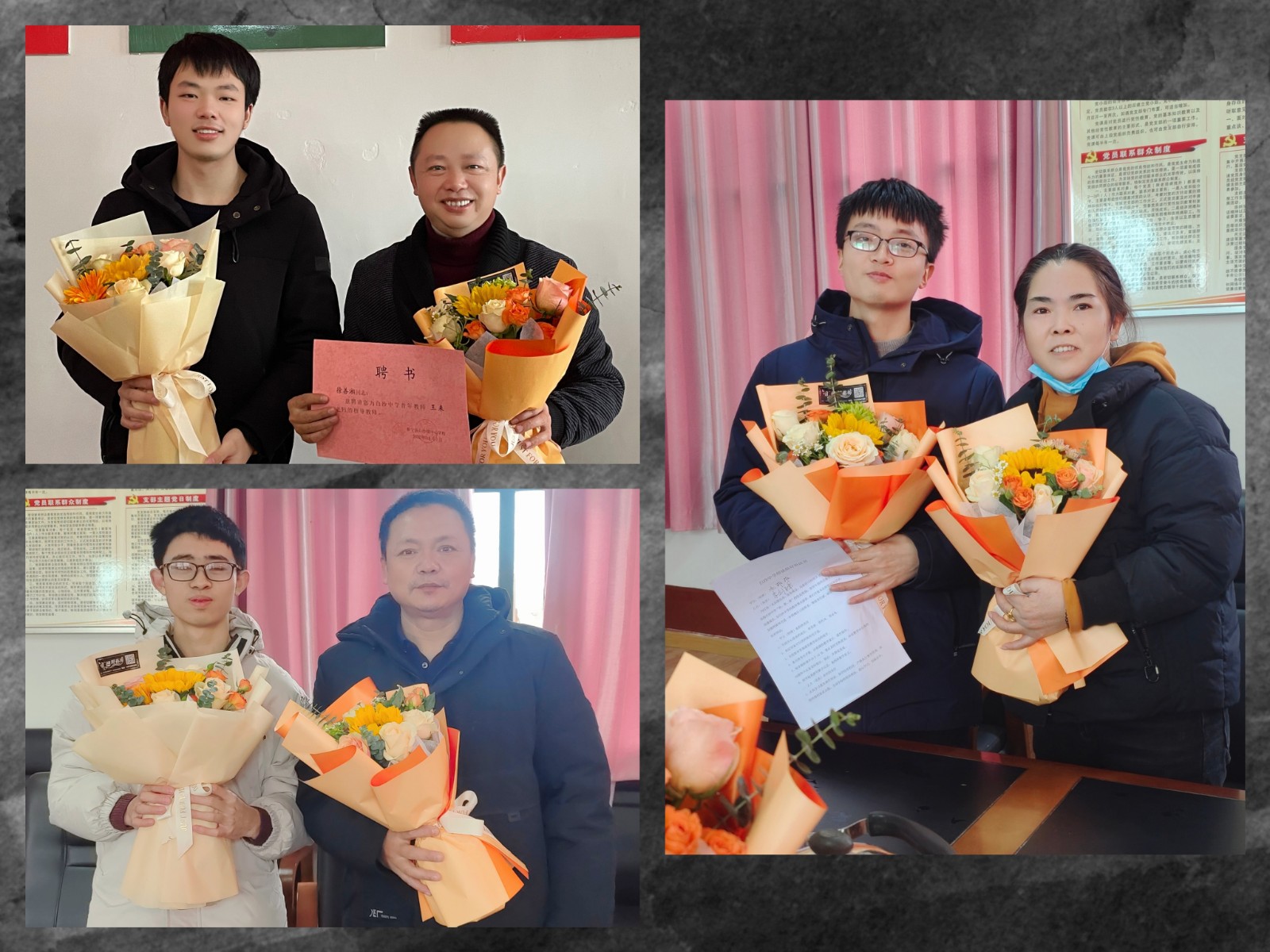 【学为人师 尊师重道 青蓝相接 薪火相传】