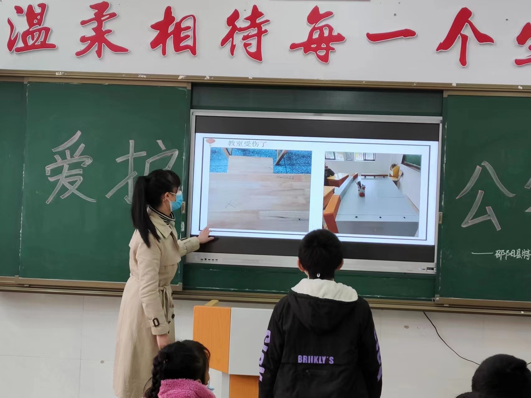 爱护公物，共建美好校园