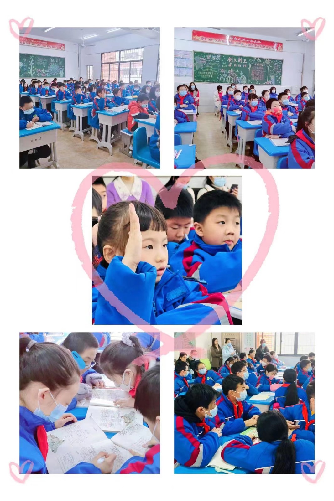 推门听课提质量  落实课标助成长