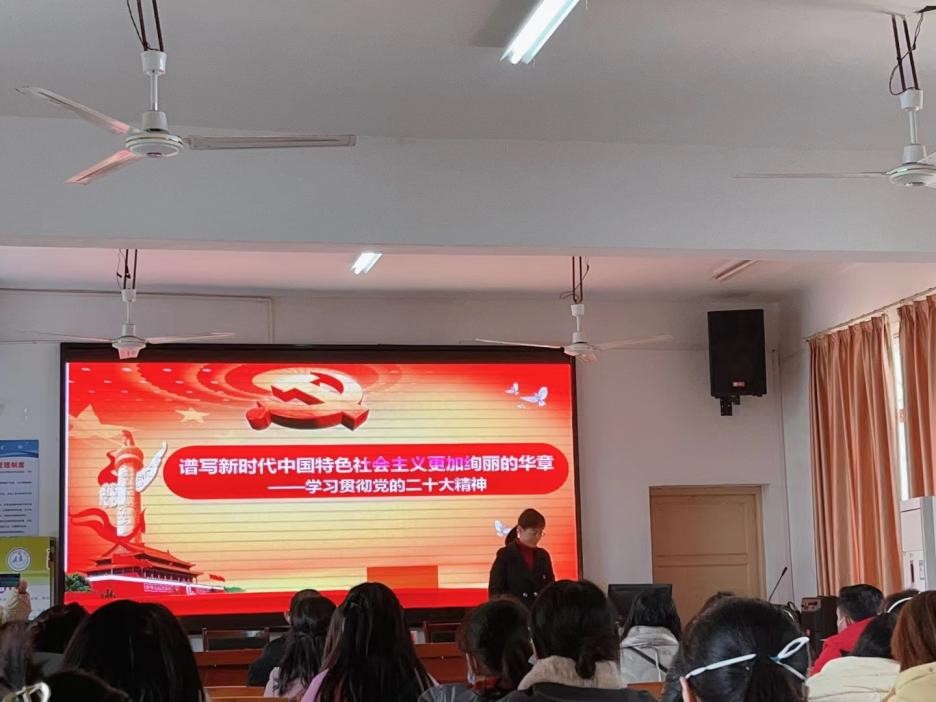 学习二十大，奋进新征程