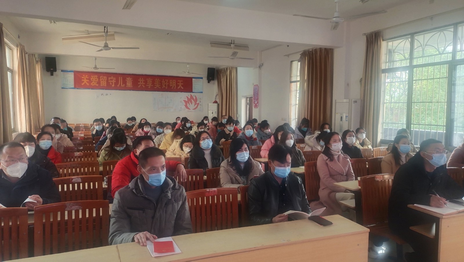 学习二十大，奋进新征程