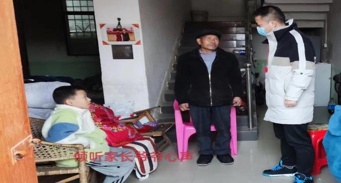 塘田市镇中心完全小学  开展“冬日暖阳”贫困生走访活动