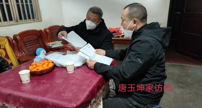 塘田市镇中心完全小学  开展“冬日暖阳”贫困生走访活动