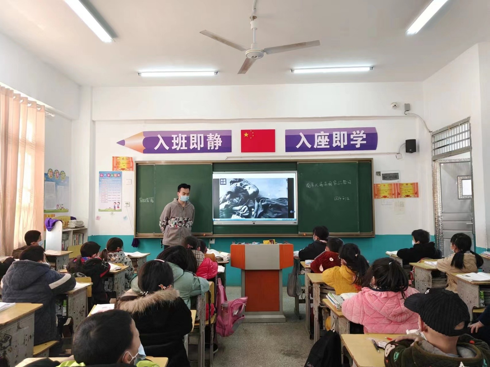 蔡桥乡中心完小举行南京大屠杀死难者国家公祭日班会活动