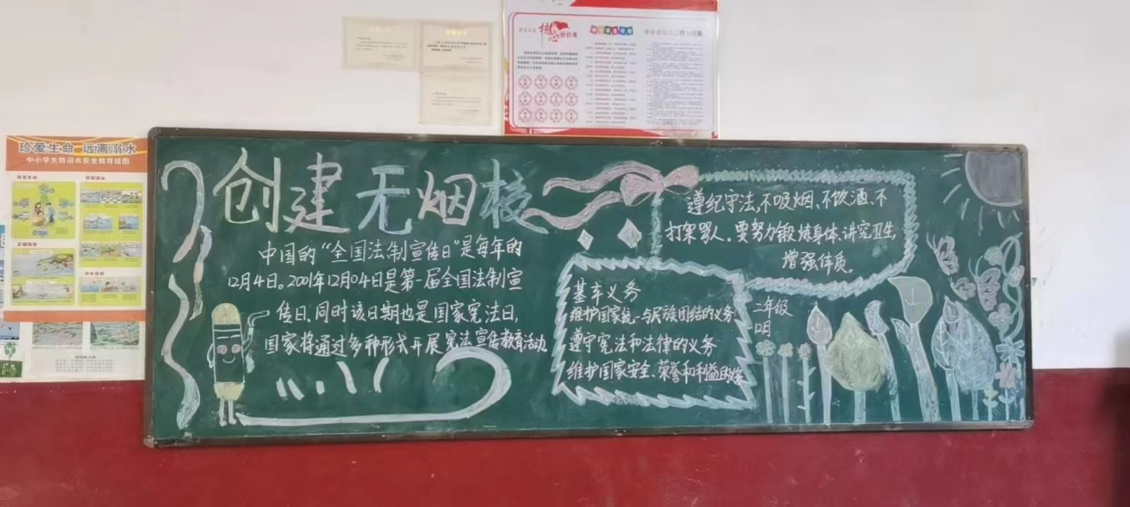 洞口县茶场学校：多模式打造“无烟校园”