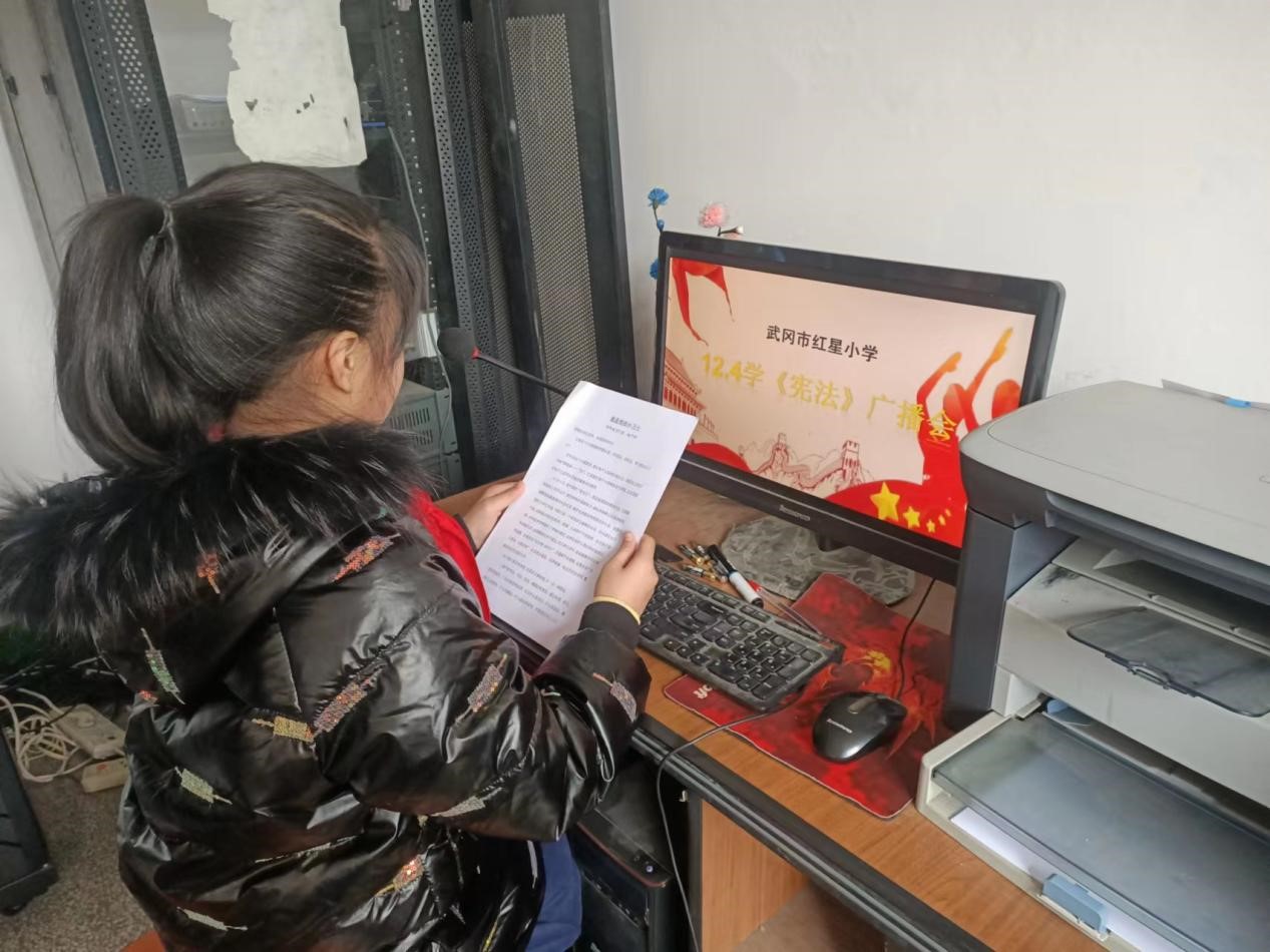 遵纪守法，从我做起