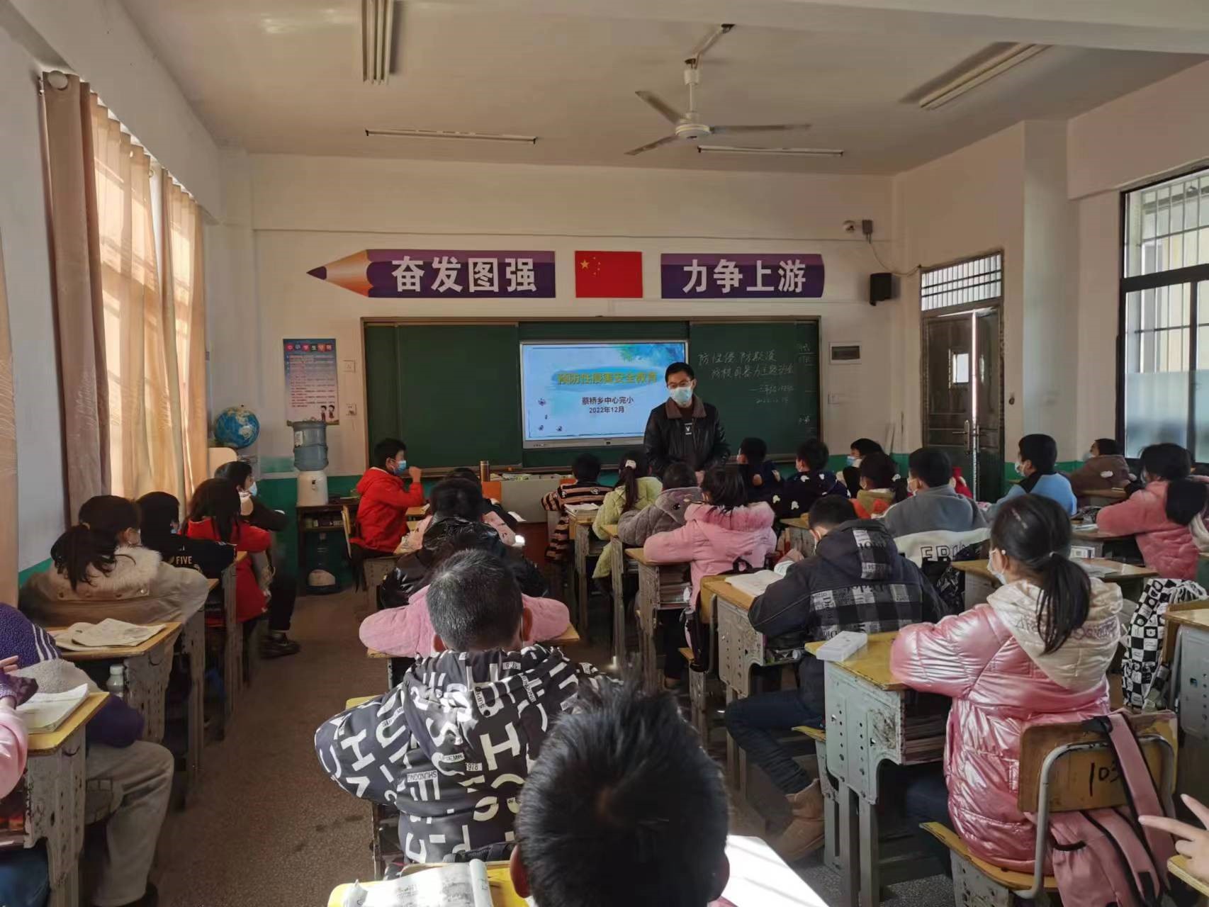 ​蔡桥中心完小举行“防性侵、防欺凌、  防暴力伤害”主题班会活动