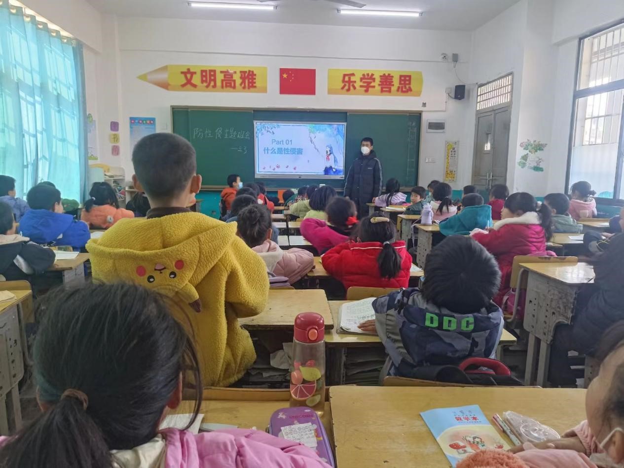 ​蔡桥中心完小举行“防性侵、防欺凌、  防暴力伤害”主题班会活动