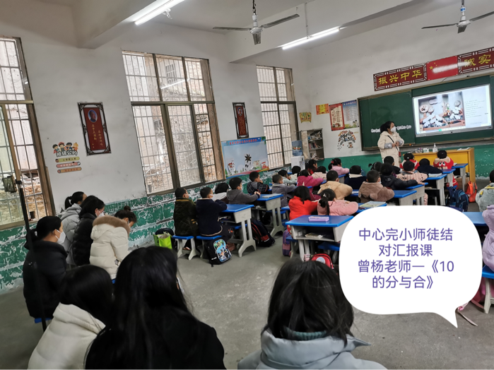 师徒结对传薪火，携手并进育芬芳