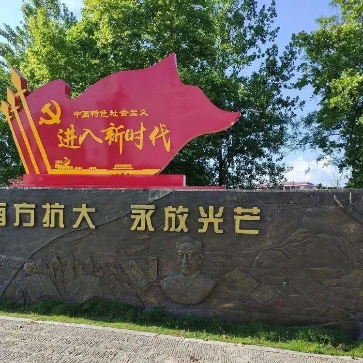 再游塘田战时讲学院