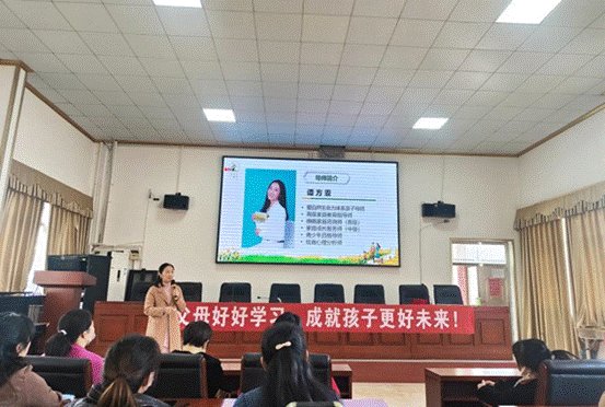 塘渡口中学2022年上学期家长学校开课