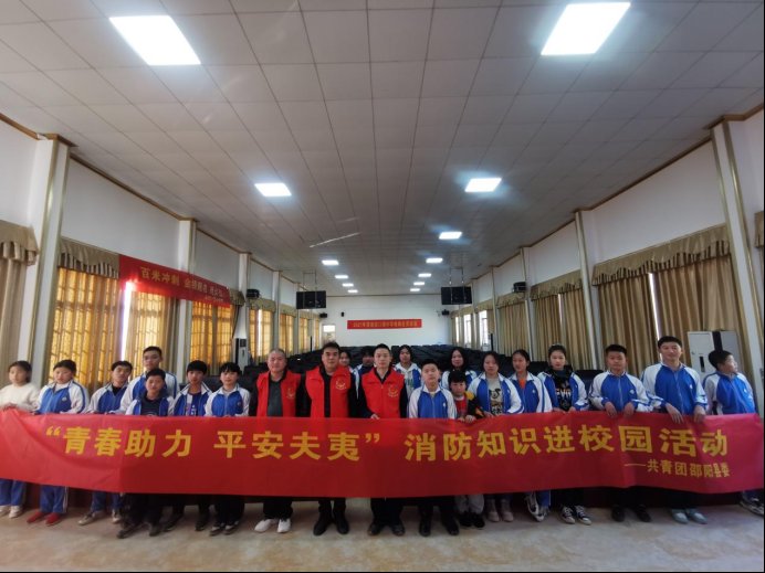 塘渡口中学开展校园消防安全知识培训