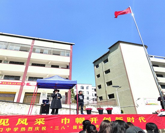 塘渡口中学：热烈庆祝第112个3·8国际妇女节