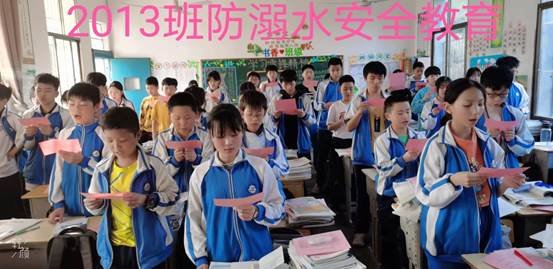 塘渡口中学“多措并举、多管齐下”开展防溺水教育活动