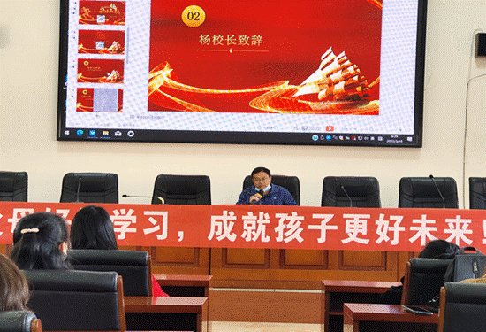 塘渡口中学2022年上学期家长学校开课