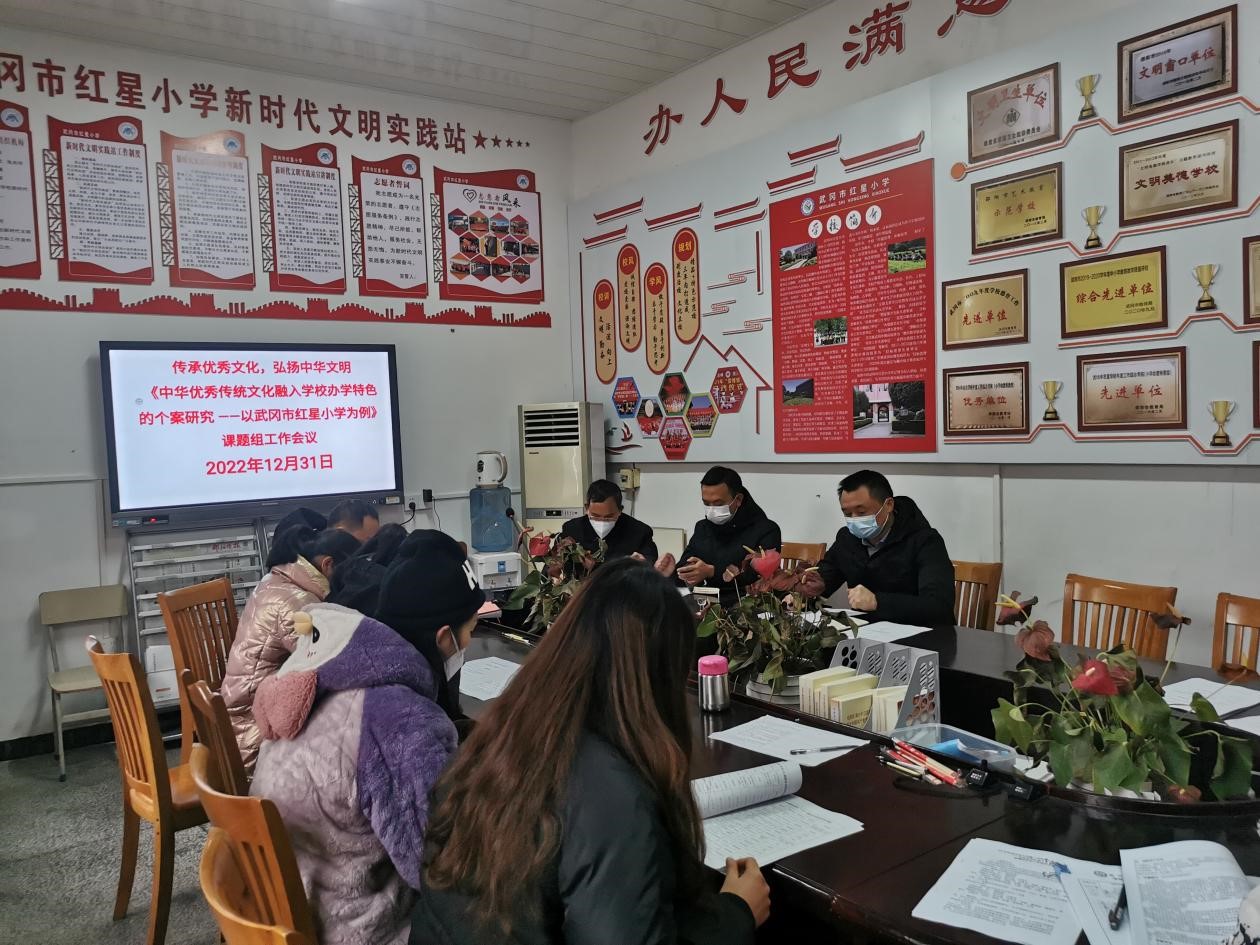 推进课题研究，建立文化自信