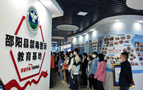 珍爱生命  拒绝毒品——邵阳县九公桥镇初级中学“禁毒学习”之旅