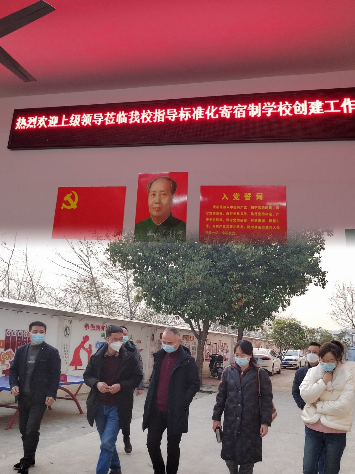 白沙中学创乡镇标准化寄宿制学校迎检评估验收工作