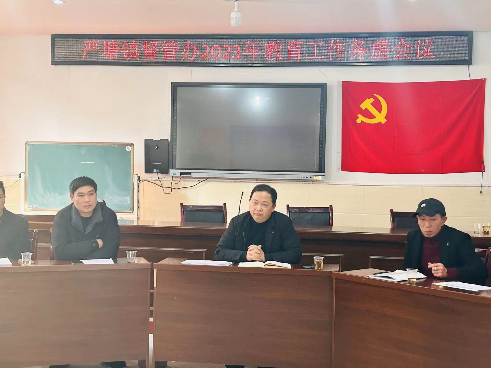 ​凝聚共识 笃行实干