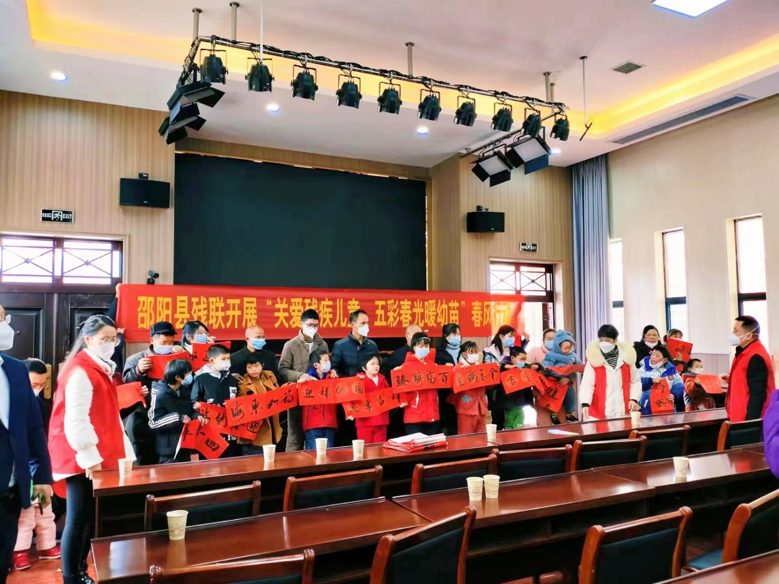 关爱残疾儿童，五彩春光暖幼苗