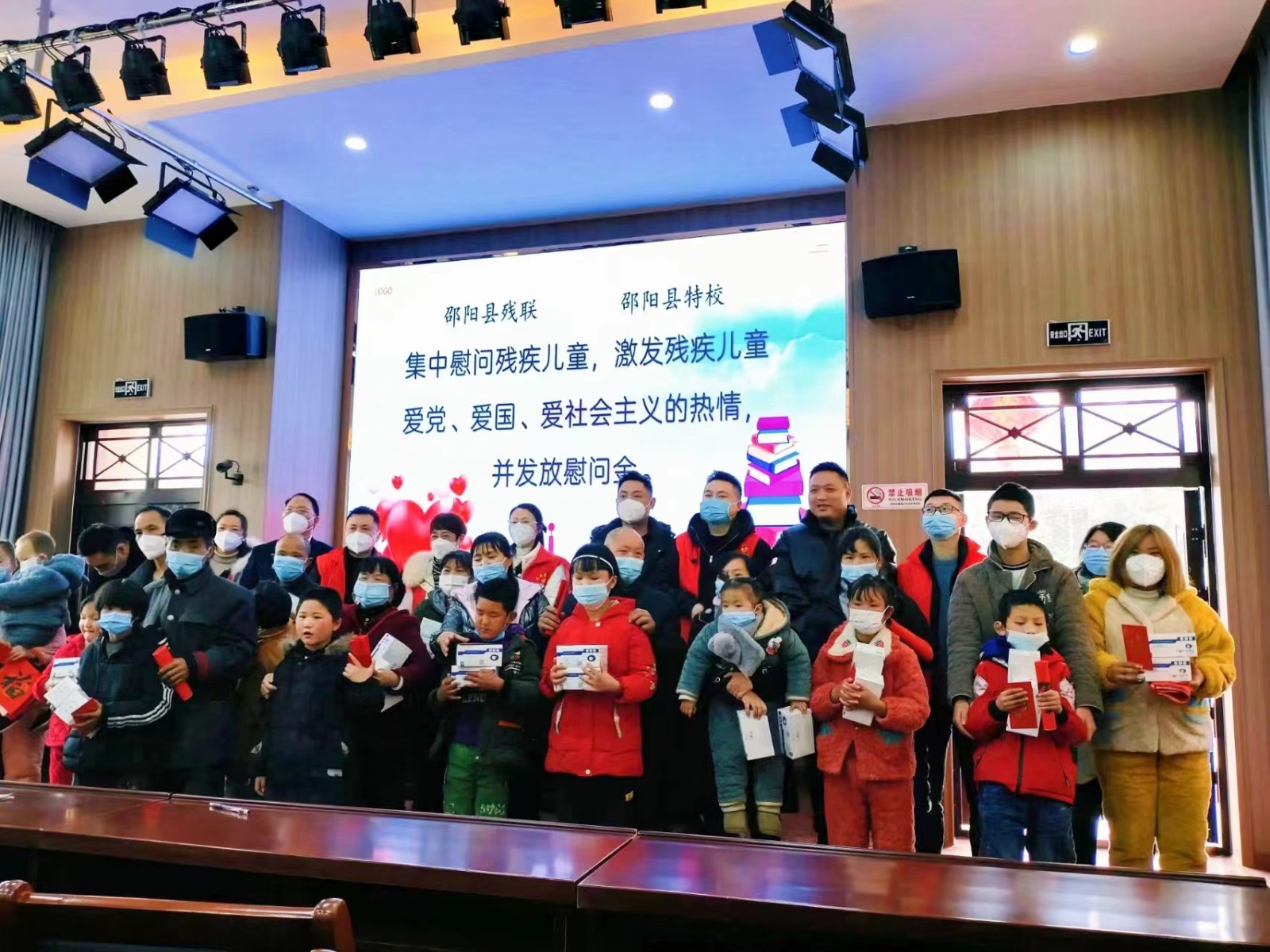 关爱残疾儿童，五彩春光暖幼苗