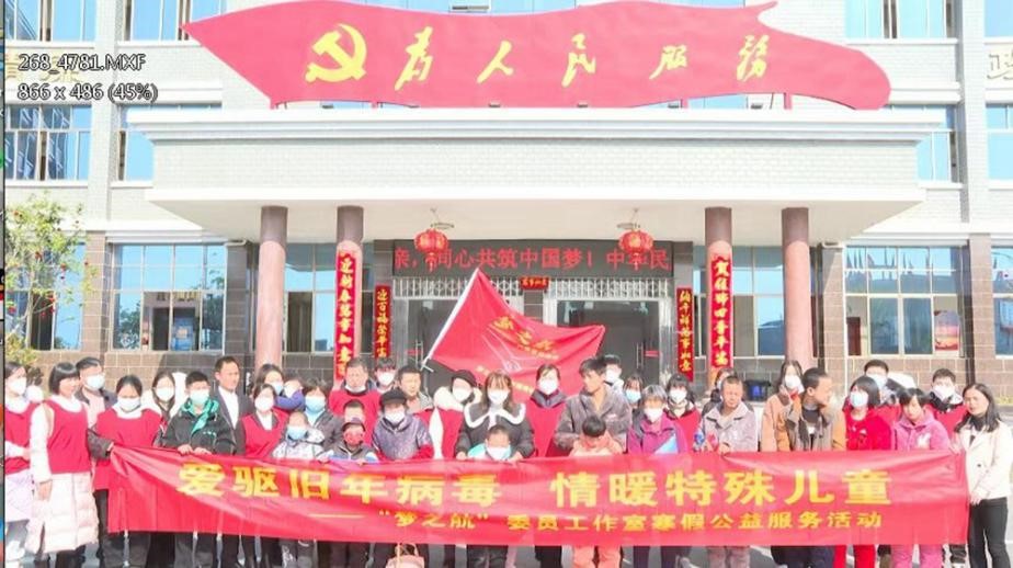 爱驱旧年病毒，情暖特殊儿童：
