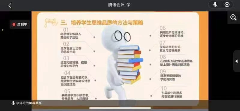 ​革新理念求创新，实践课堂促发展