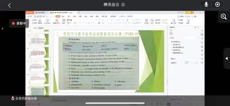 ​革新理念求创新，实践课堂促发展