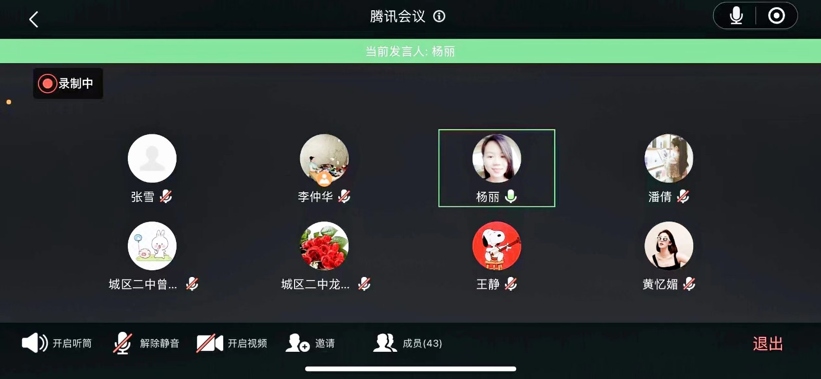 ​革新理念求创新，实践课堂促发展