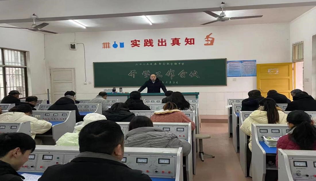 奋发“兔”强开新局 时不我待谋新篇