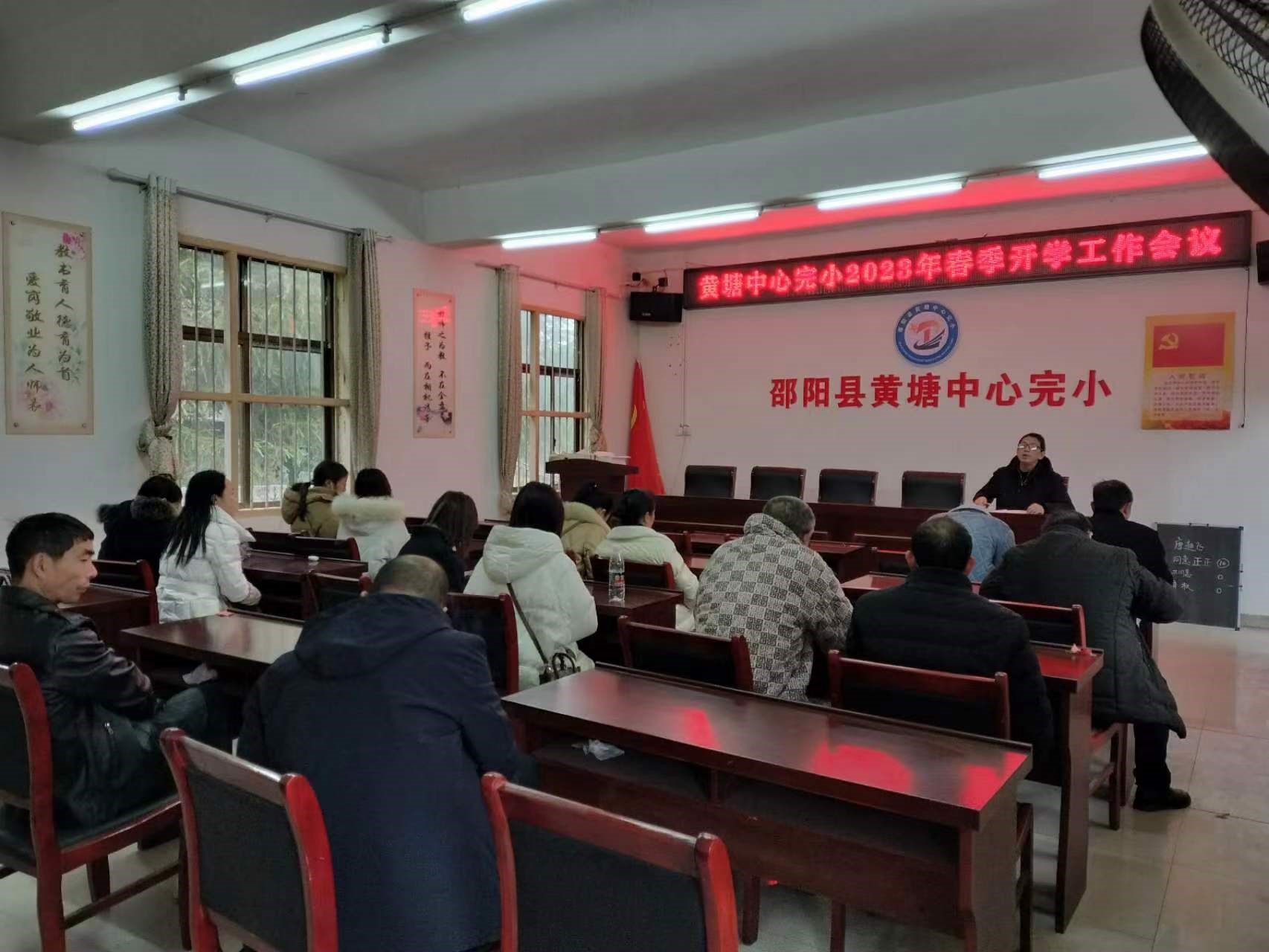 凝新聚力，新梦起航