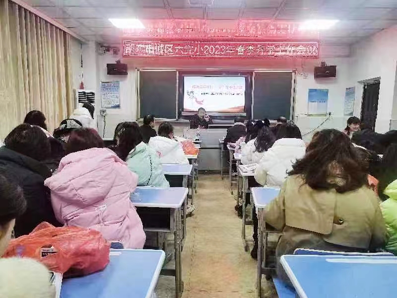 瞄准目标冲刺 “卯”足干劲决战