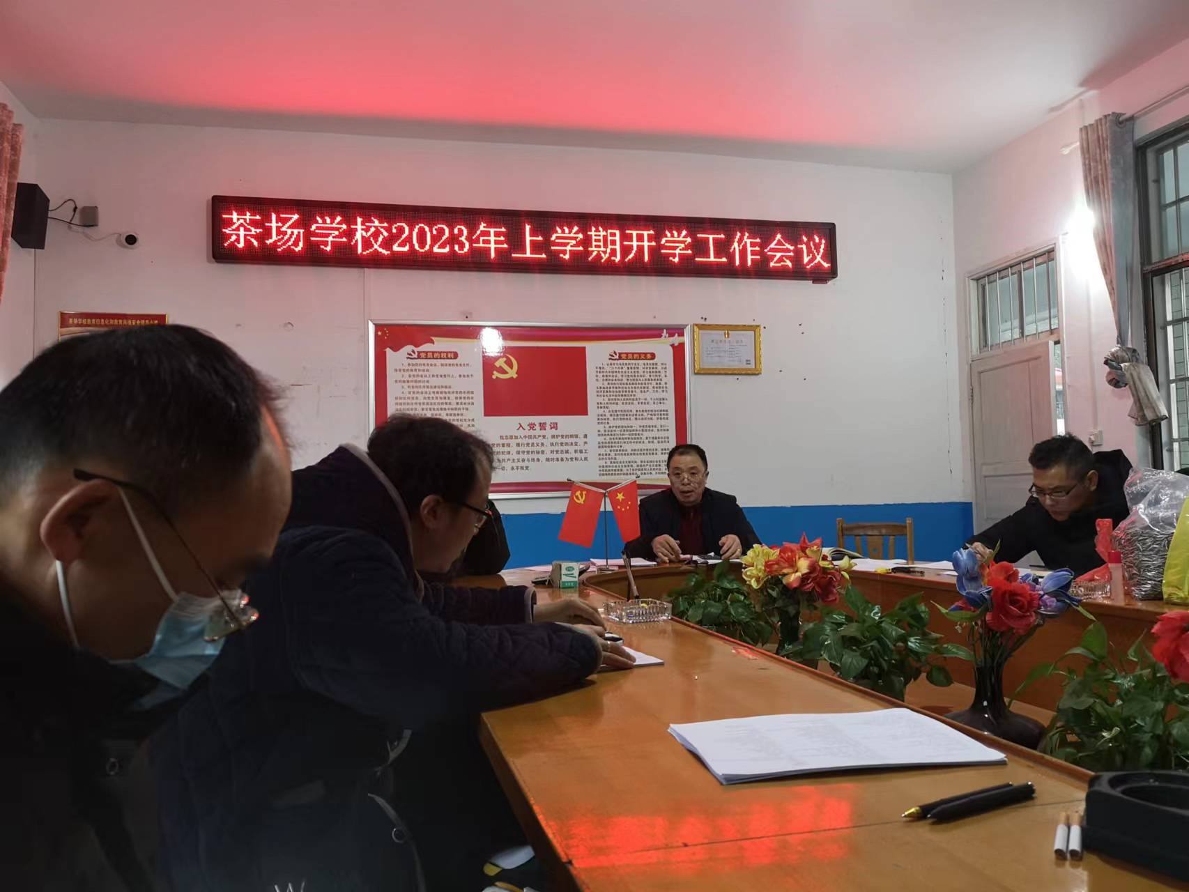 ​洞口县茶场学校：新学期新气象，众手净校绘新章