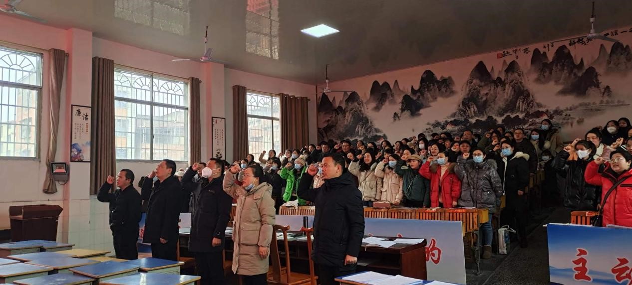 武冈市红星小学召开2023年春季学期开学工作暨师德师风建设部署会