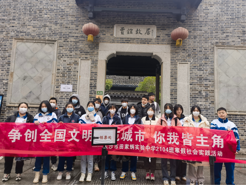 “争创全国文明典范城市，你我皆主角”