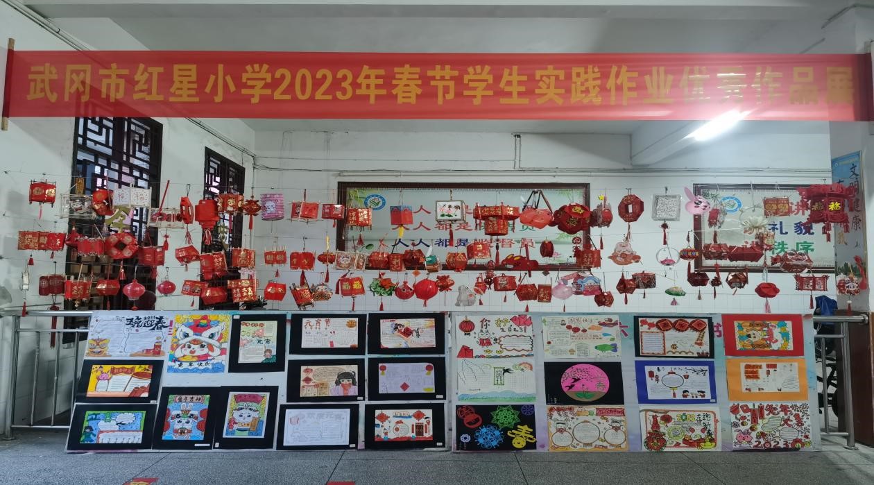 缤纷寒假争韶华，传统文化润心田