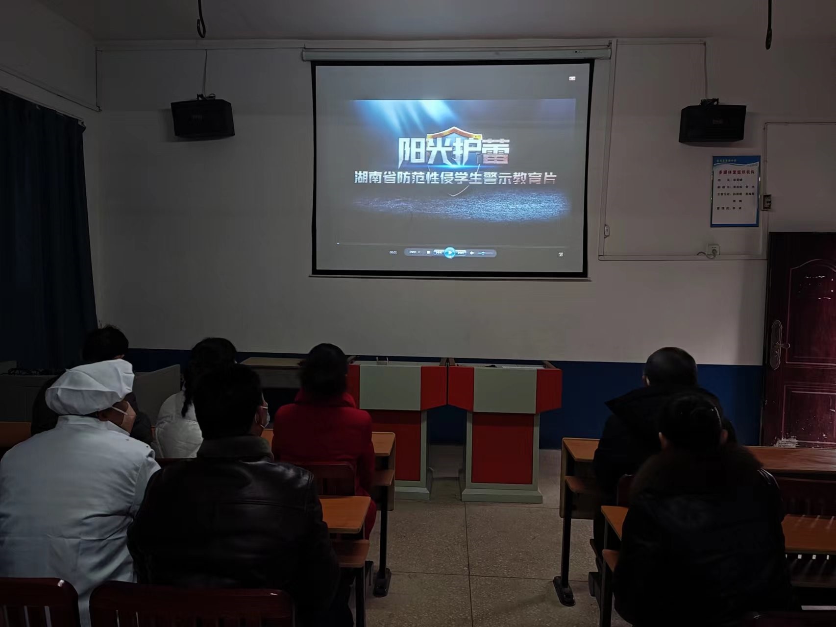 黄塘中学开展防性侵警示教育