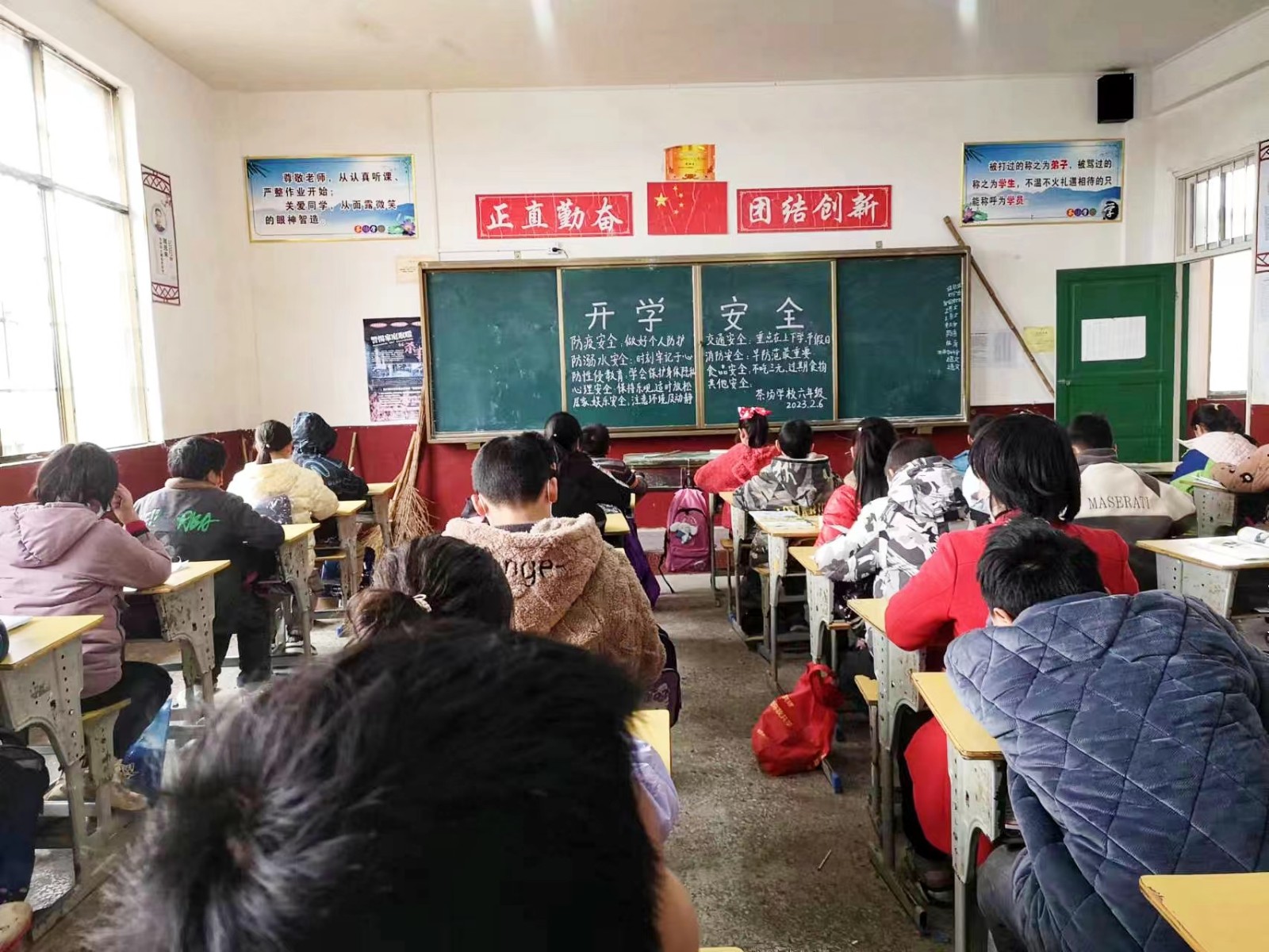 洞口县茶场学校：开学第一天，筑牢多重防护保平安